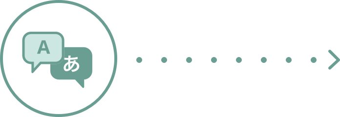 開始token翻譯